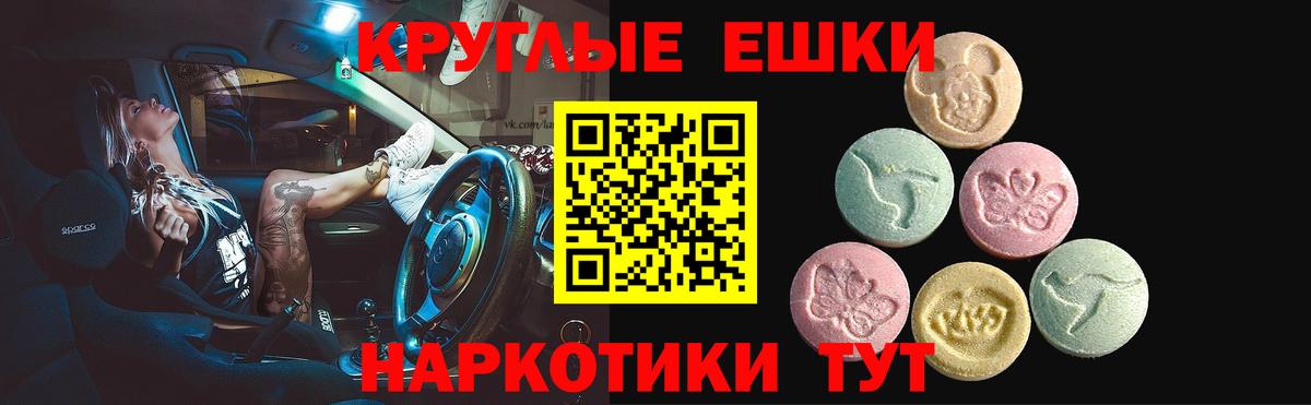 Экстази Punisher  Ecstasy  Вход с VPN  Скопин  ЭКСТАЗИ таблы 