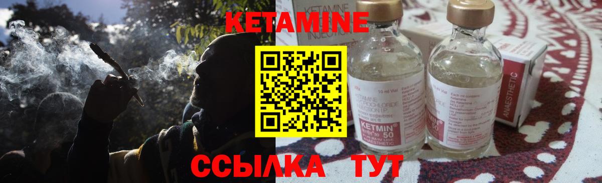 Скопин  Кетамин ketamine  маркетплейс какой сайт  Вход с VPN 