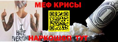 мет Добрянка
