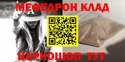 прущие грибы Долгопрудный