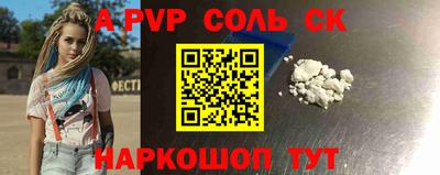 мет Добрянка
