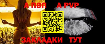 мет Добрянка