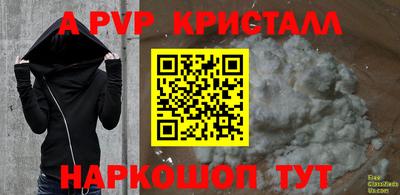 мет Добрянка