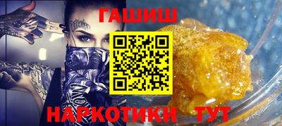 героин Дмитров