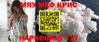 мет Добрянка