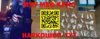 прущие грибы Долгопрудный
