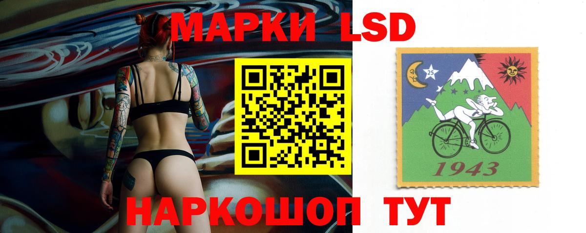 ЛСД экстази кислота  Лсд 25 экстази ecstasy  Скопин  Вход с VPN 