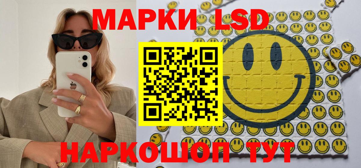 Марки NBOMe  Марки 25I-NBOMe 1500мкг  Вход с VPN  Скопин 
