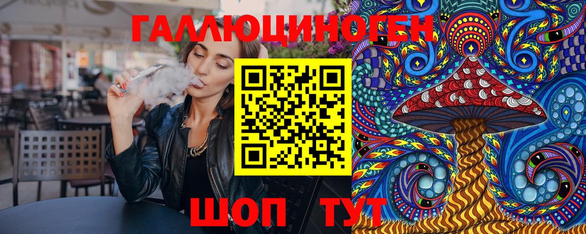 Псилоцибиновые грибы мухоморы  Псилоцибиновые грибы прущие грибы  Скопин  Вход с VPN 