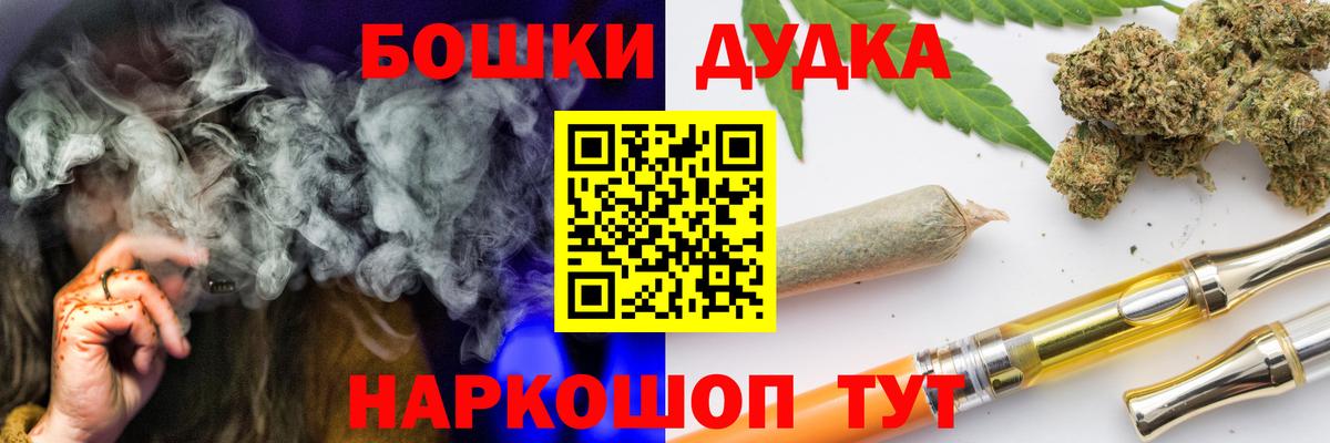 Скопин  МАРИХУАНА ГИДРОПОН  Конопля планчик  Вход с VPN  Марихуана ГИДРОПОН 