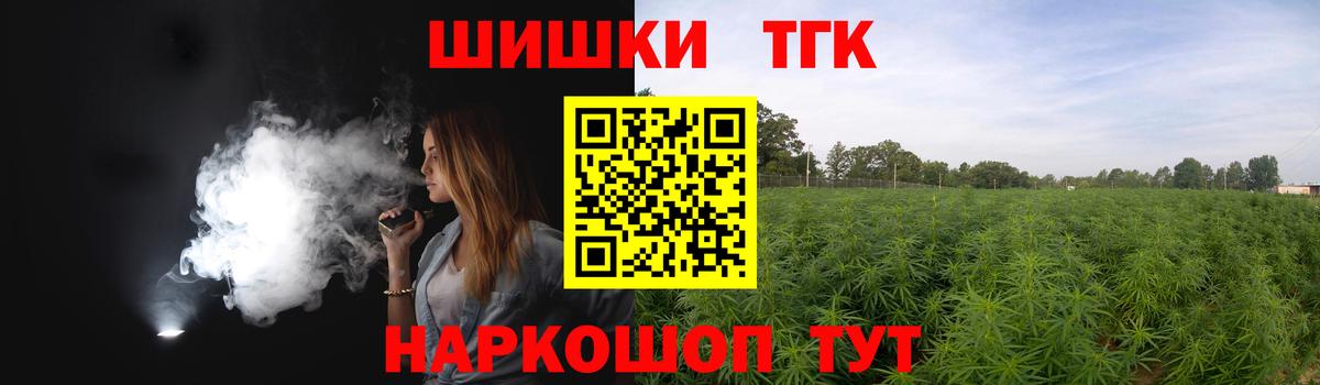 Шишки марихуана конопля Скопин